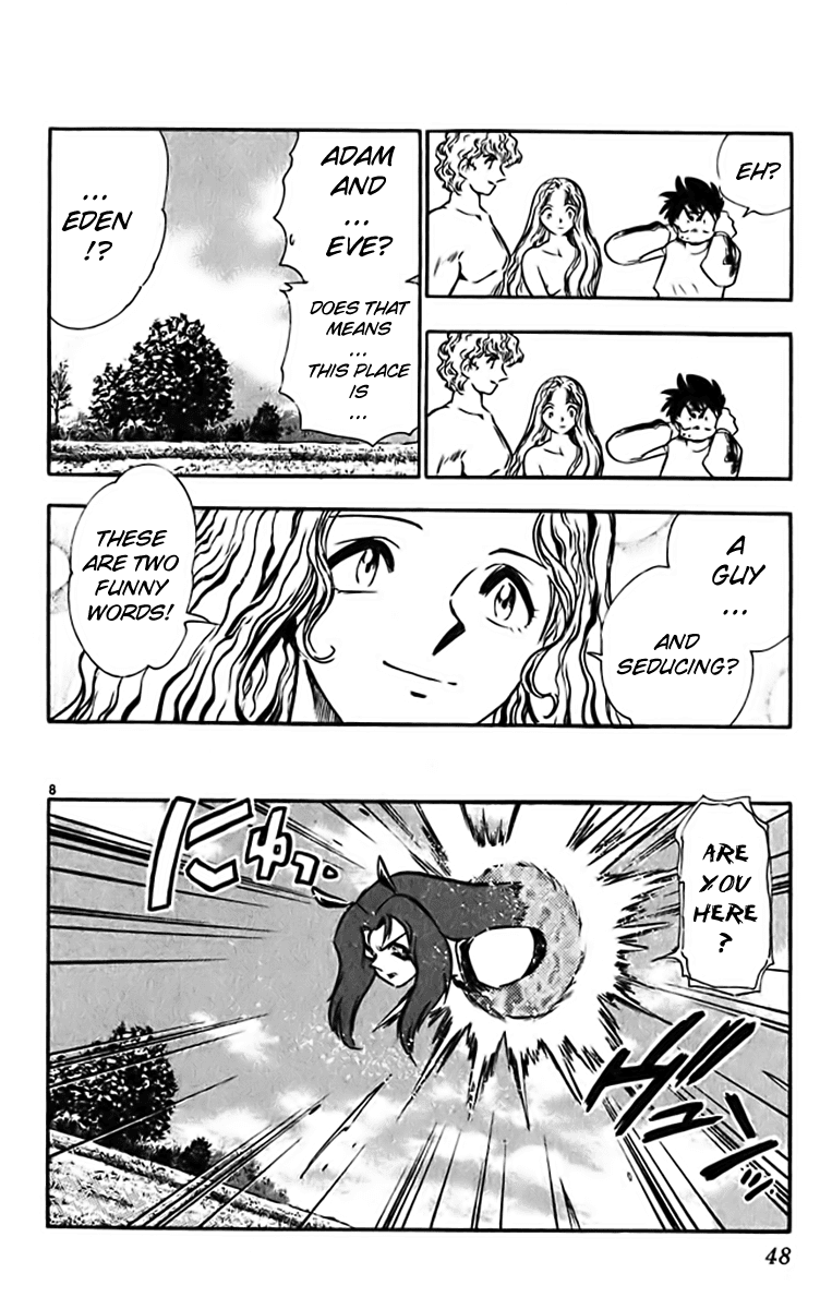 Ghost Sweeper Mikami Chapter 32.3 page 7 - Vol.32 Chapter 3: Report 3 - The Longest Day!! (Part Three)