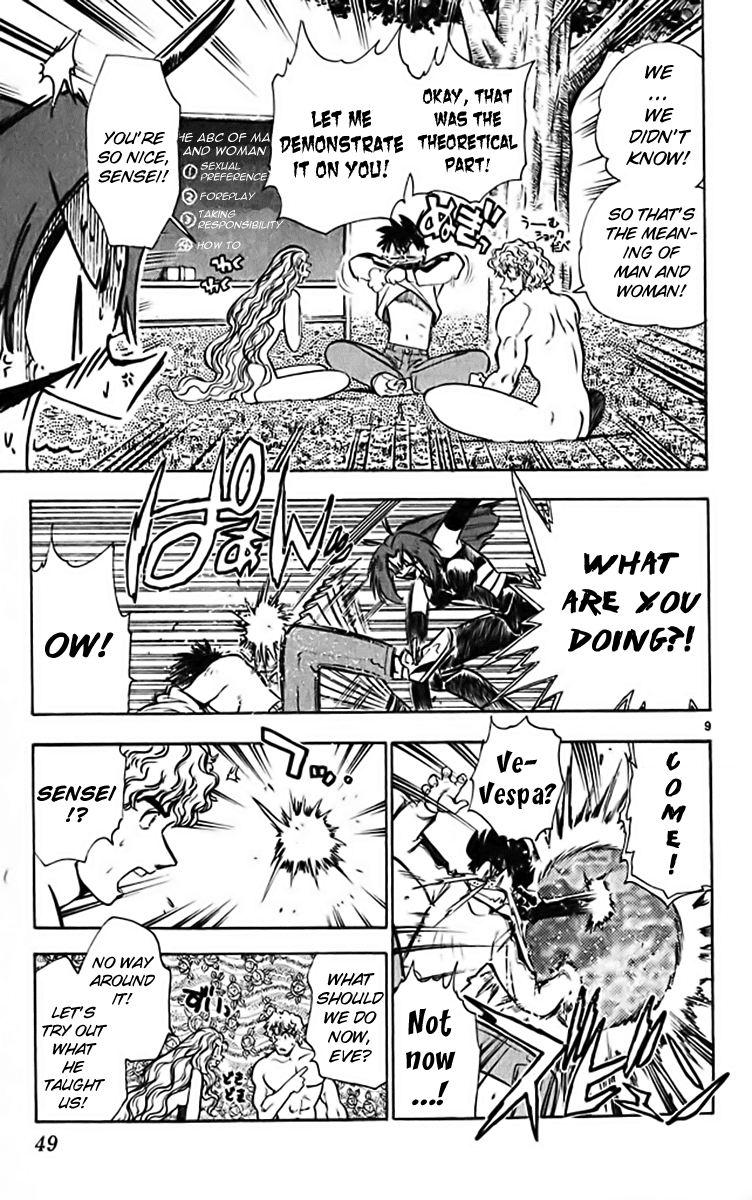 Ghost Sweeper Mikami Chapter 32.3 page 8 - Vol.32 Chapter 3: Report 3 - The Longest Day!! (Part Three)