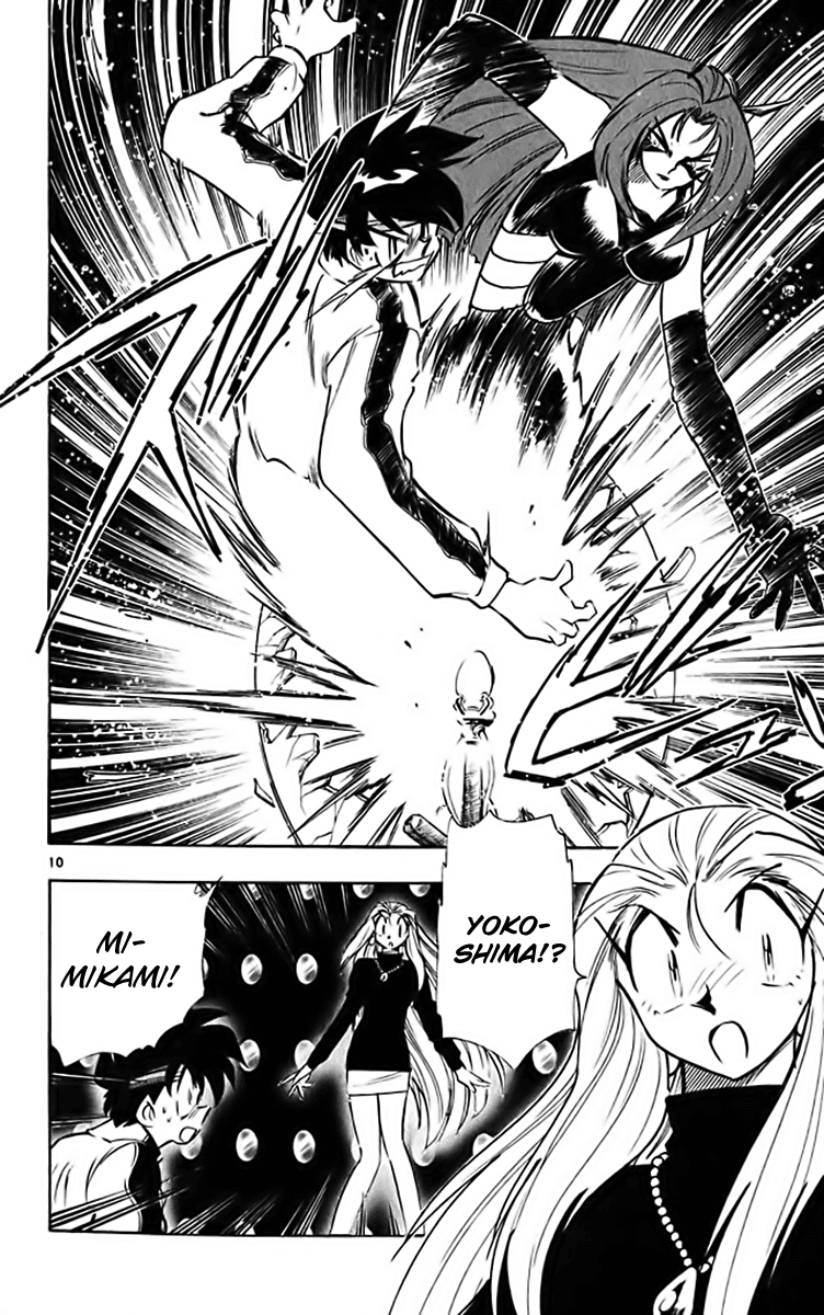 Ghost Sweeper Mikami Chapter 32.3 page 9 - Vol.32 Chapter 3: Report 3 - The Longest Day!! (Part Three)