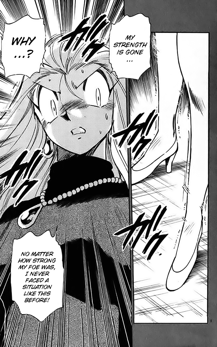 Ghost Sweeper Mikami Chapter 32.4 page 1 - Vol.32 Chapter 4: Report 4 - The Longest Day!! (Part Four)