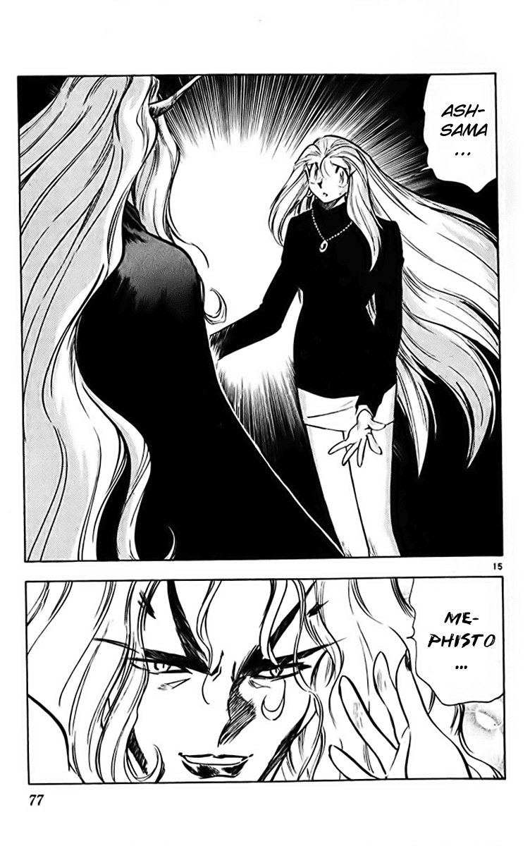 Ghost Sweeper Mikami Chapter 32.4 page 13 - Vol.32 Chapter 4: Report 4 - The Longest Day!! (Part Four)