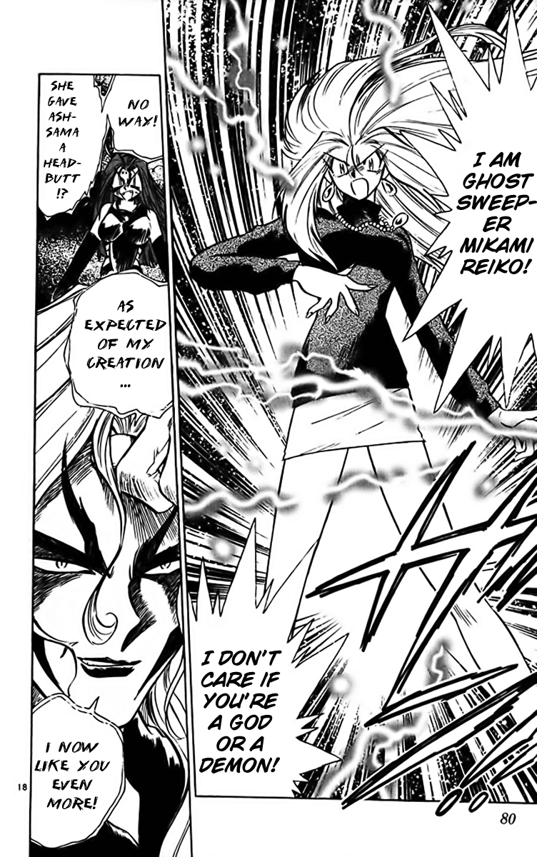 Ghost Sweeper Mikami Chapter 32.4 page 16 - Vol.32 Chapter 4: Report 4 - The Longest Day!! (Part Four)