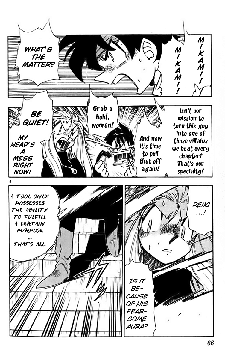 Ghost Sweeper Mikami Chapter 32.4 page 3 - Vol.32 Chapter 4: Report 4 - The Longest Day!! (Part Four)