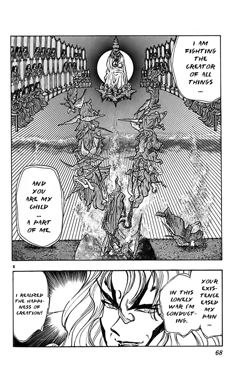Ghost Sweeper Mikami Chapter 32.4 page 5 - Vol.32 Chapter 4: Report 4 - The Longest Day!! (Part Four)