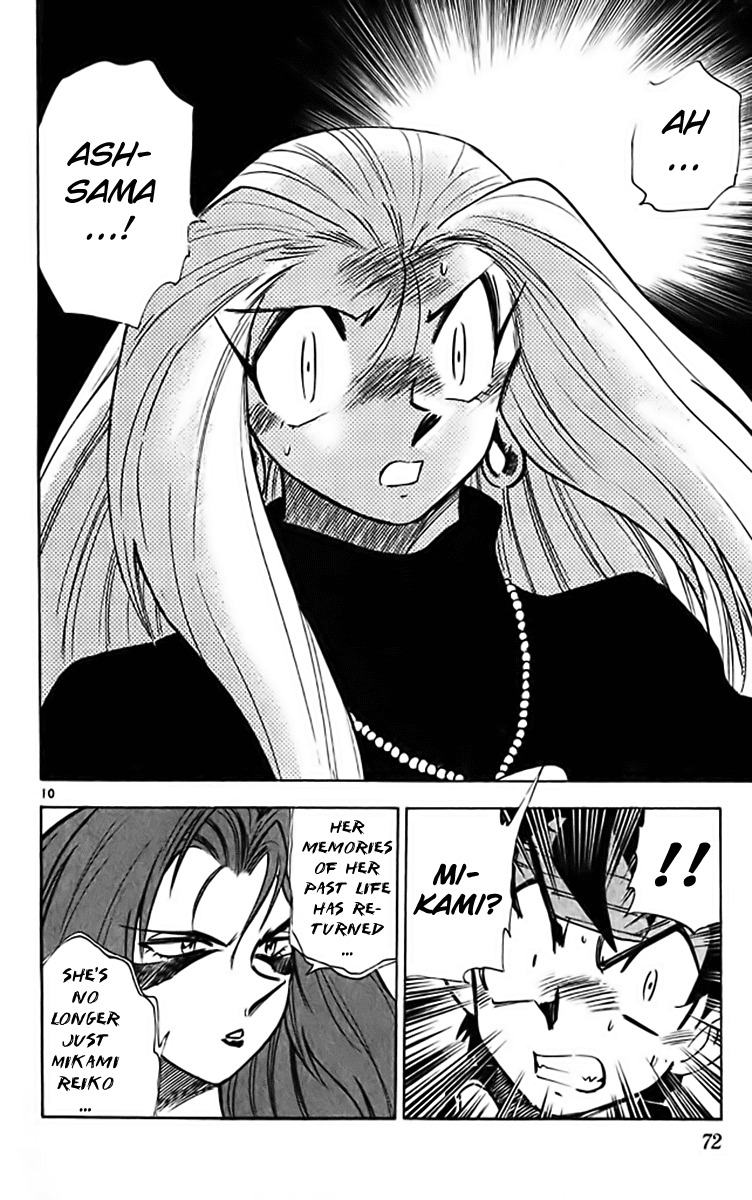 Ghost Sweeper Mikami Chapter 32.4 page 8 - Vol.32 Chapter 4: Report 4 - The Longest Day!! (Part Four)