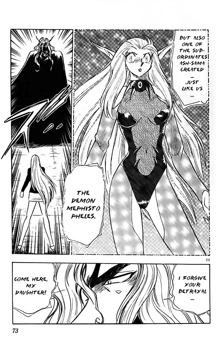 Ghost Sweeper Mikami Chapter 32.4 page 9 - Vol.32 Chapter 4: Report 4 - The Longest Day!! (Part Four)