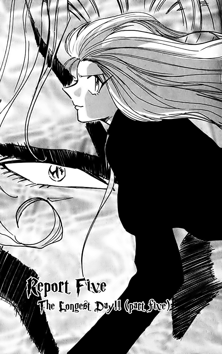 Ghost Sweeper Mikami Chapter 32.5 page 1 - Vol.32 Chapter 5: Report 5 - The Longest Day!! (Part Five)