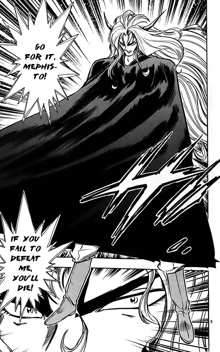 Ghost Sweeper Mikami Chapter 32.5 page 4 - Vol.32 Chapter 5: Report 5 - The Longest Day!! (Part Five)