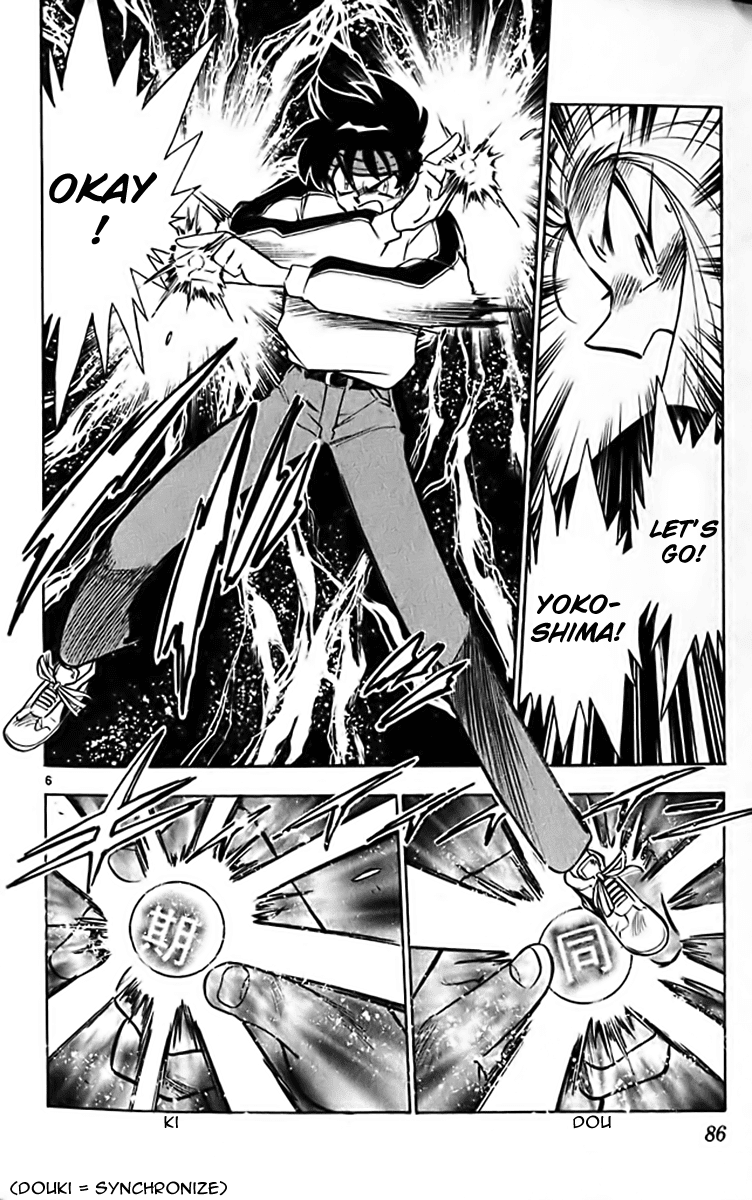 Ghost Sweeper Mikami Chapter 32.5 page 5 - Vol.32 Chapter 5: Report 5 - The Longest Day!! (Part Five)