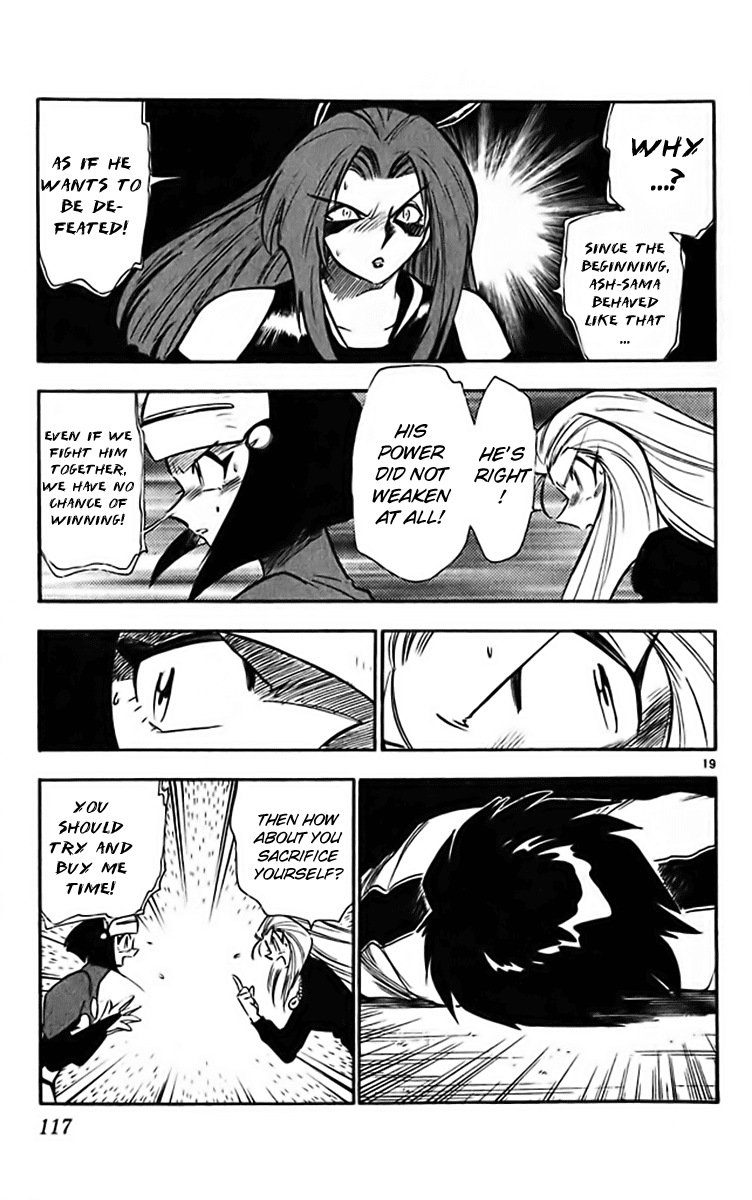 Ghost Sweeper Mikami Chapter 32.6 page 18 - Vol.32 Chapter 6: Report 6 - The Longest Day!! (Part Six)
