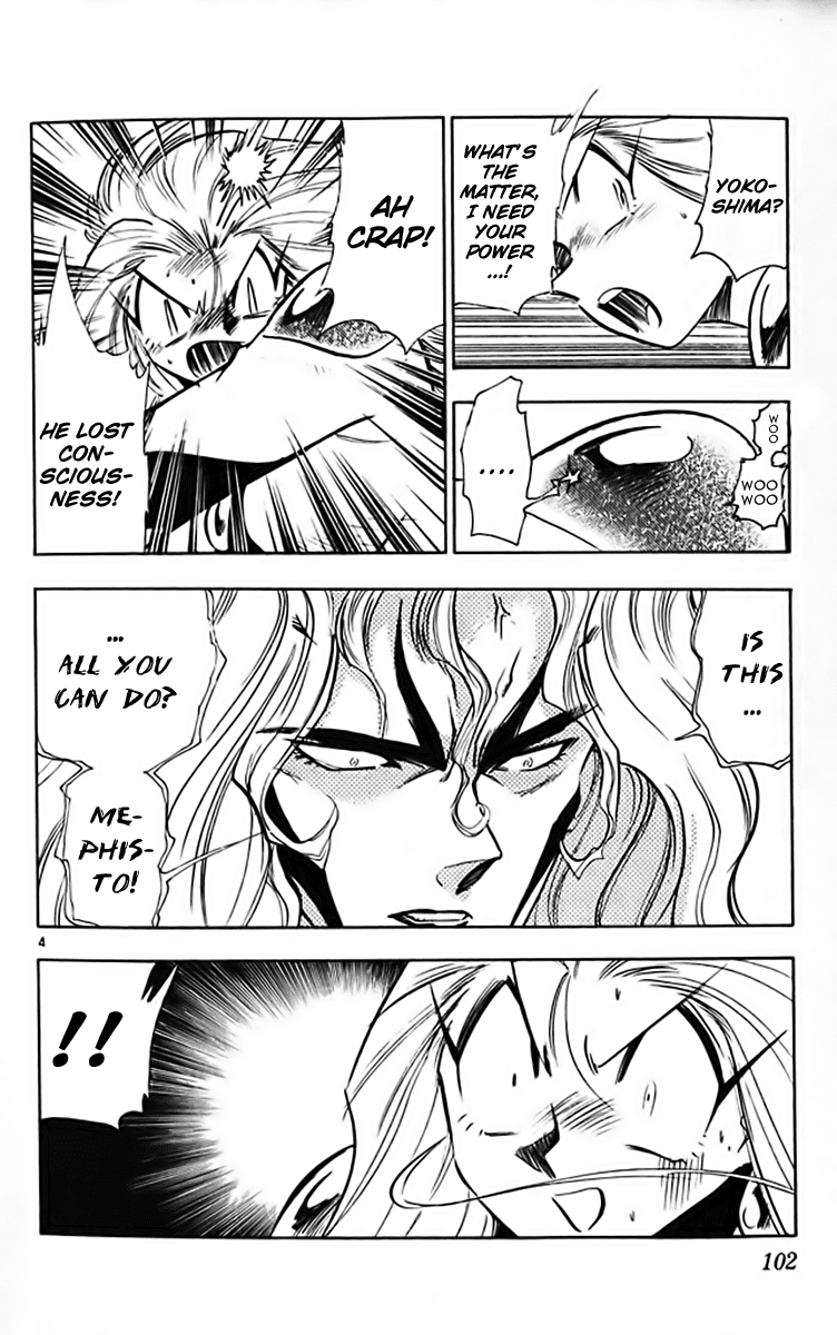 Ghost Sweeper Mikami Chapter 32.6 page 3 - Vol.32 Chapter 6: Report 6 - The Longest Day!! (Part Six)