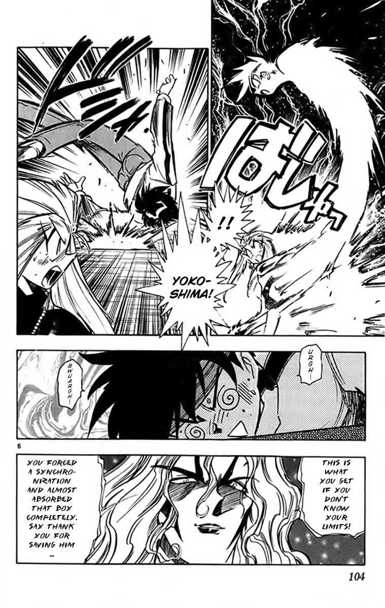 Ghost Sweeper Mikami Chapter 32.6 page 5 - Vol.32 Chapter 6: Report 6 - The Longest Day!! (Part Six)