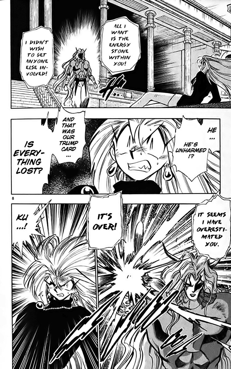 Ghost Sweeper Mikami Chapter 32.6 page 7 - Vol.32 Chapter 6: Report 6 - The Longest Day!! (Part Six)