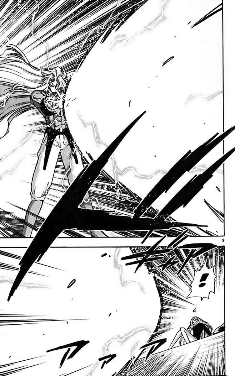 Ghost Sweeper Mikami Chapter 32.6 page 8 - Vol.32 Chapter 6: Report 6 - The Longest Day!! (Part Six)