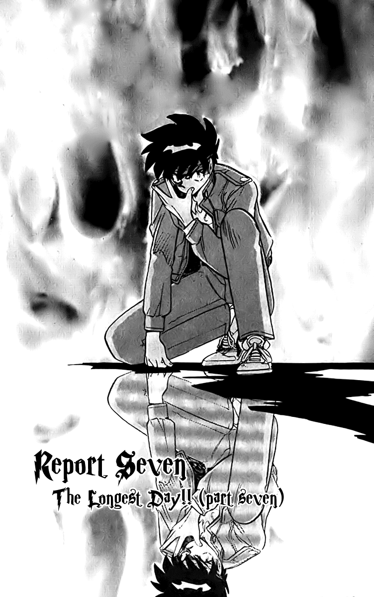 Ghost Sweeper Mikami Chapter 32.7 page 1 - Vol.32 Chapter 7: Report 7 - The Longest Day!! (Part Seven)