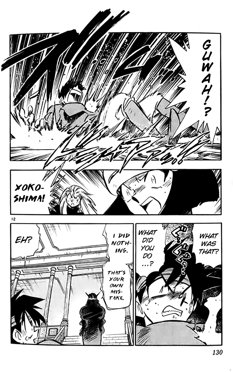 Ghost Sweeper Mikami Chapter 32.7 page 11 - Vol.32 Chapter 7: Report 7 - The Longest Day!! (Part Seven)