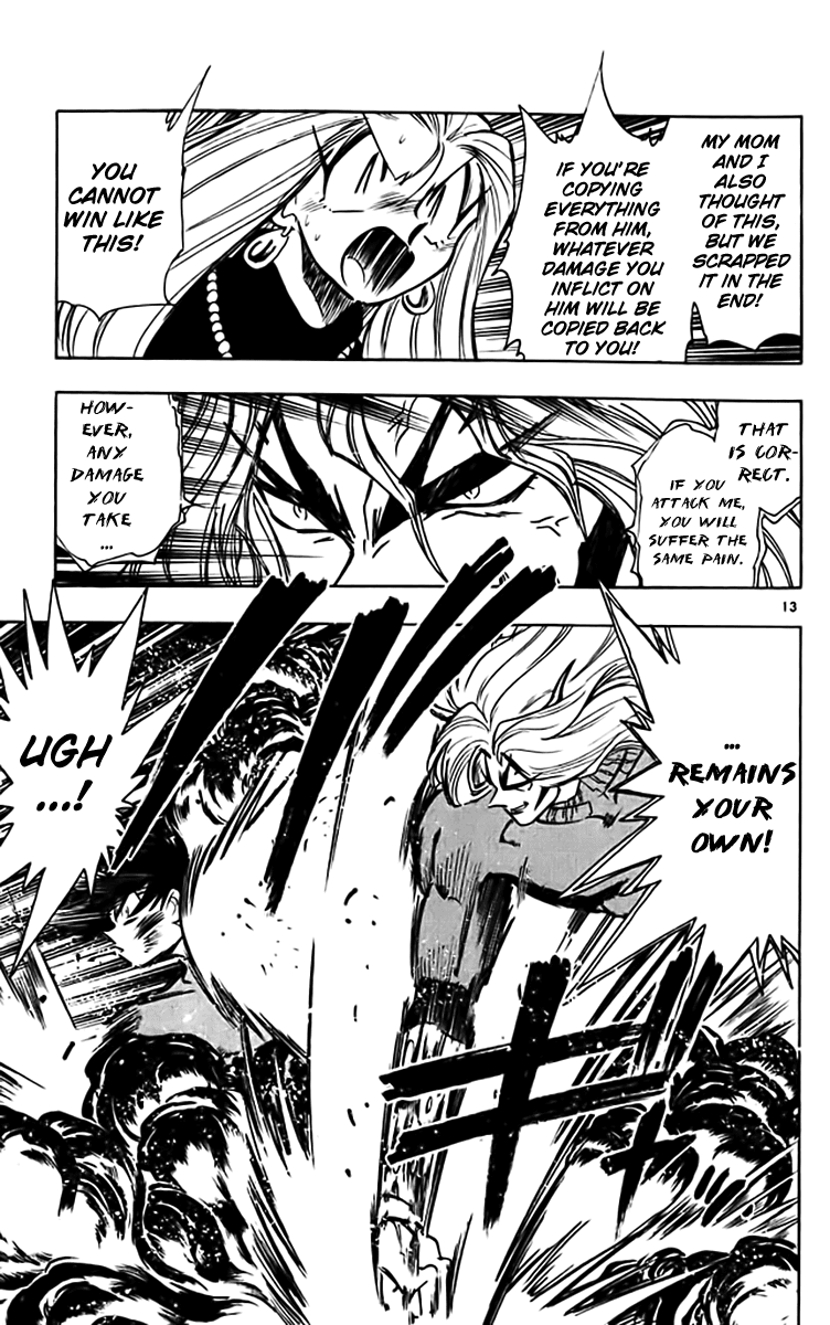 Ghost Sweeper Mikami Chapter 32.7 page 12 - Vol.32 Chapter 7: Report 7 - The Longest Day!! (Part Seven)