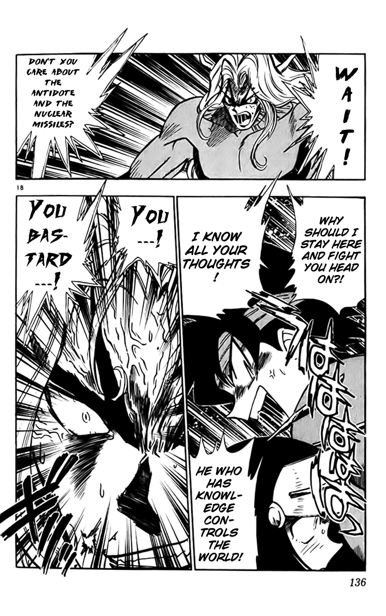 Ghost Sweeper Mikami Chapter 32.7 page 17 - Vol.32 Chapter 7: Report 7 - The Longest Day!! (Part Seven)
