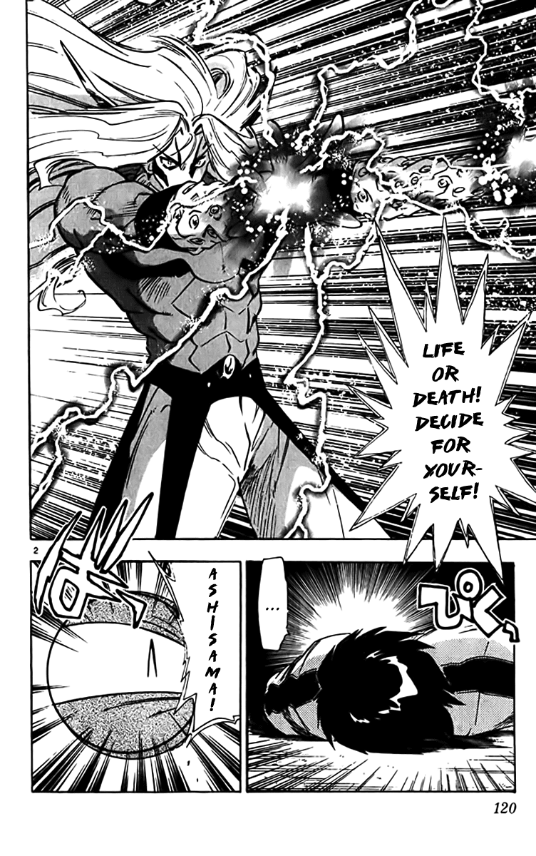 Ghost Sweeper Mikami Chapter 32.7 page 2 - Vol.32 Chapter 7: Report 7 - The Longest Day!! (Part Seven)