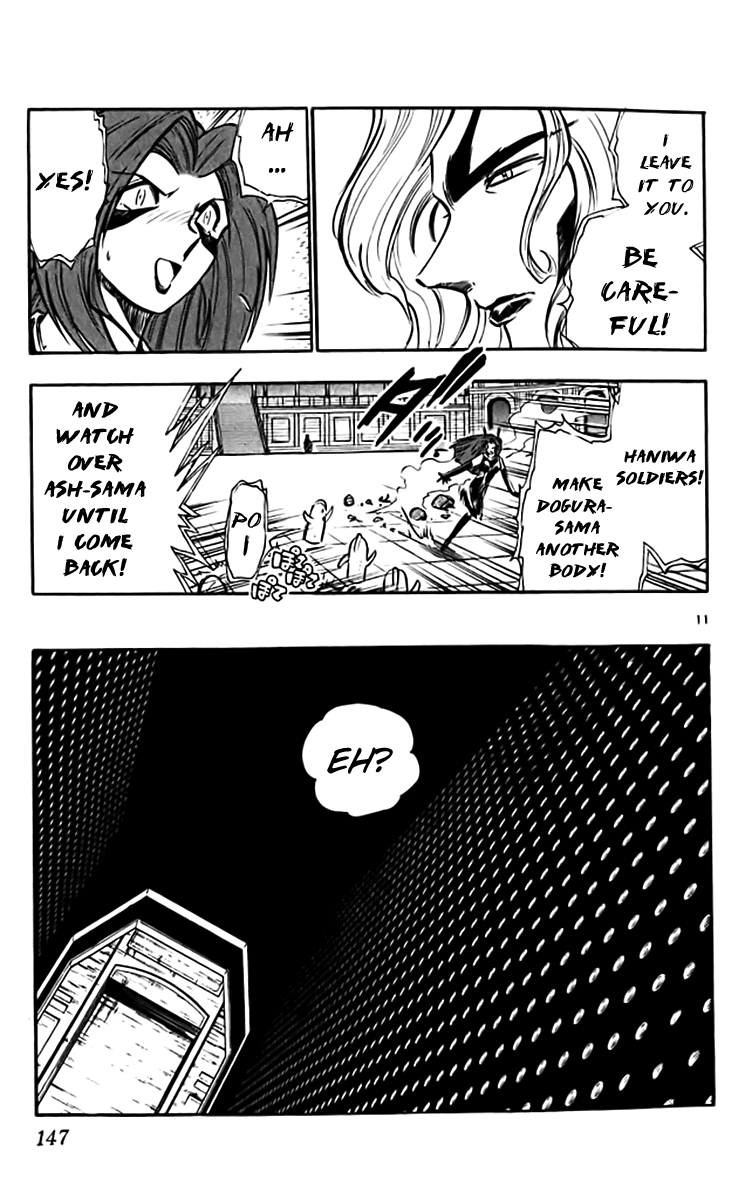 Ghost Sweeper Mikami Chapter 32.8 page 11 - Vol.32 Chapter 8: Report 8 - The Longest Day!! (Part Eight)