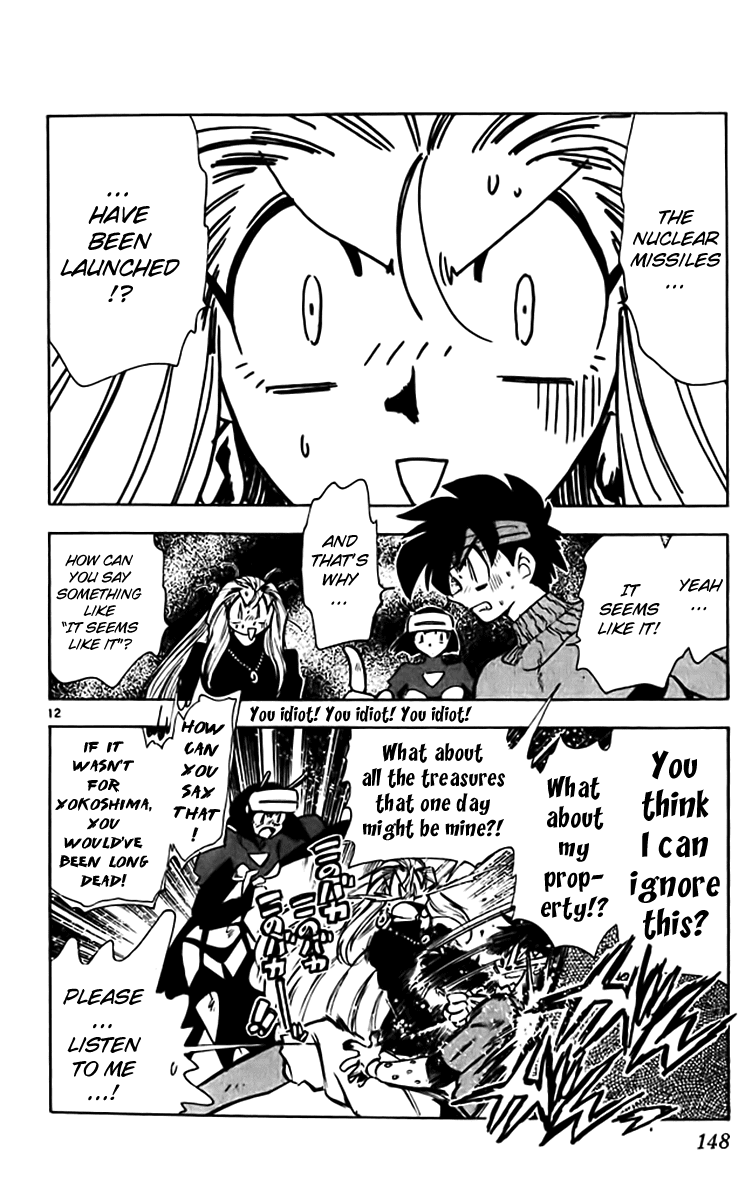 Ghost Sweeper Mikami Chapter 32.8 page 12 - Vol.32 Chapter 8: Report 8 - The Longest Day!! (Part Eight)