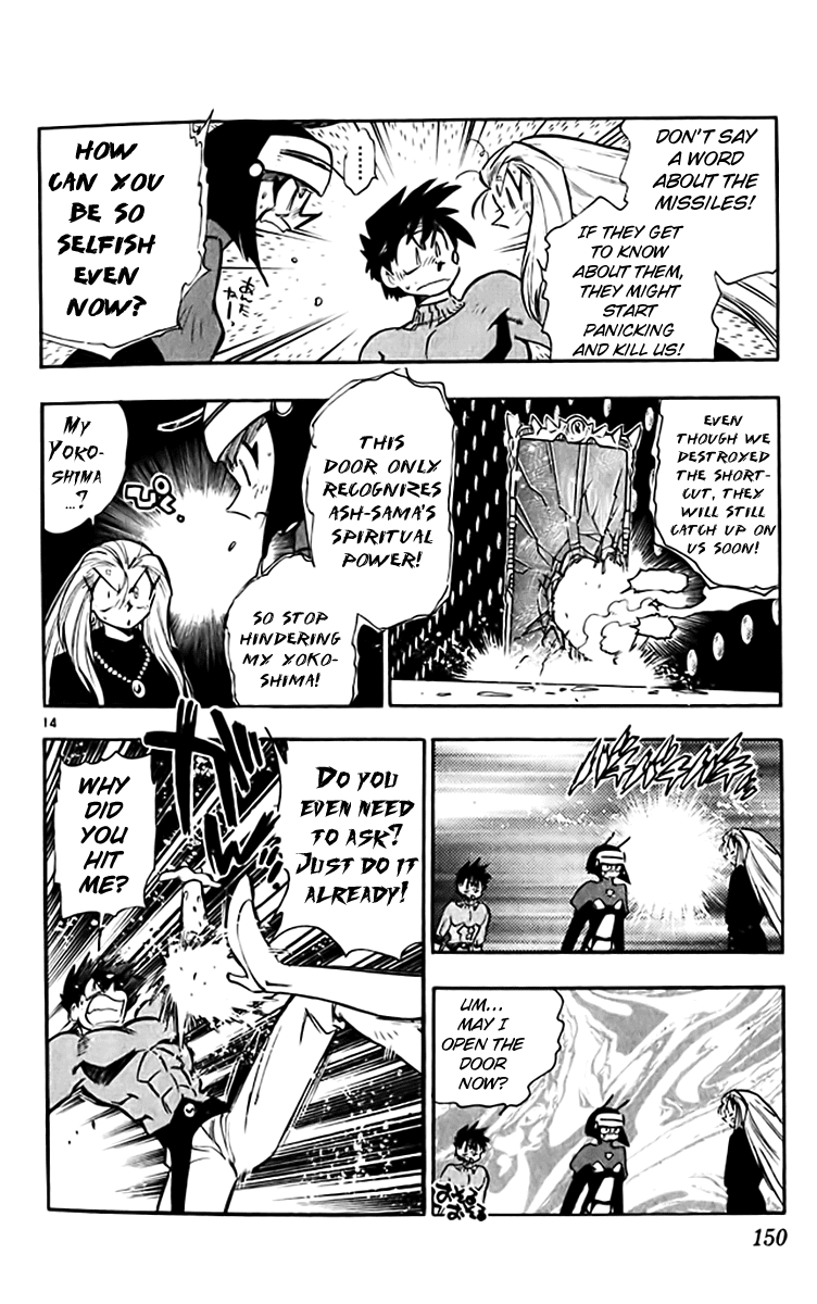 Ghost Sweeper Mikami Chapter 32.8 page 14 - Vol.32 Chapter 8: Report 8 - The Longest Day!! (Part Eight)