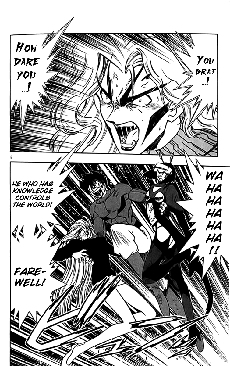 Ghost Sweeper Mikami Chapter 32.8 page 2 - Vol.32 Chapter 8: Report 8 - The Longest Day!! (Part Eight)