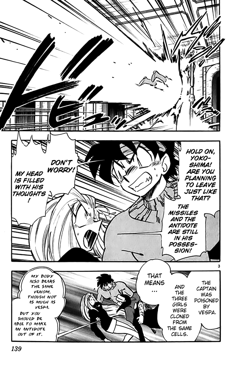 Ghost Sweeper Mikami Chapter 32.8 page 3 - Vol.32 Chapter 8: Report 8 - The Longest Day!! (Part Eight)