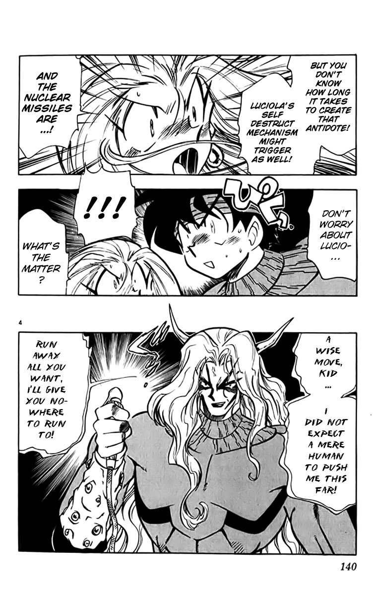 Ghost Sweeper Mikami Chapter 32.8 page 4 - Vol.32 Chapter 8: Report 8 - The Longest Day!! (Part Eight)