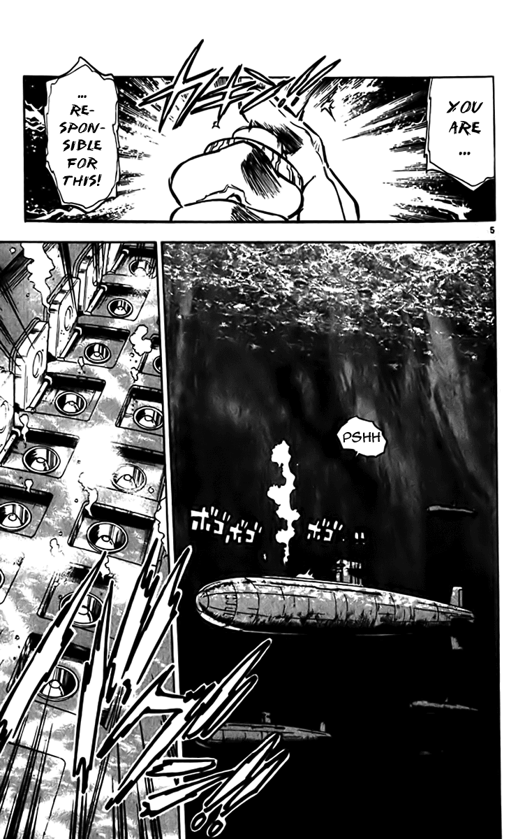 Ghost Sweeper Mikami Chapter 32.8 page 5 - Vol.32 Chapter 8: Report 8 - The Longest Day!! (Part Eight)