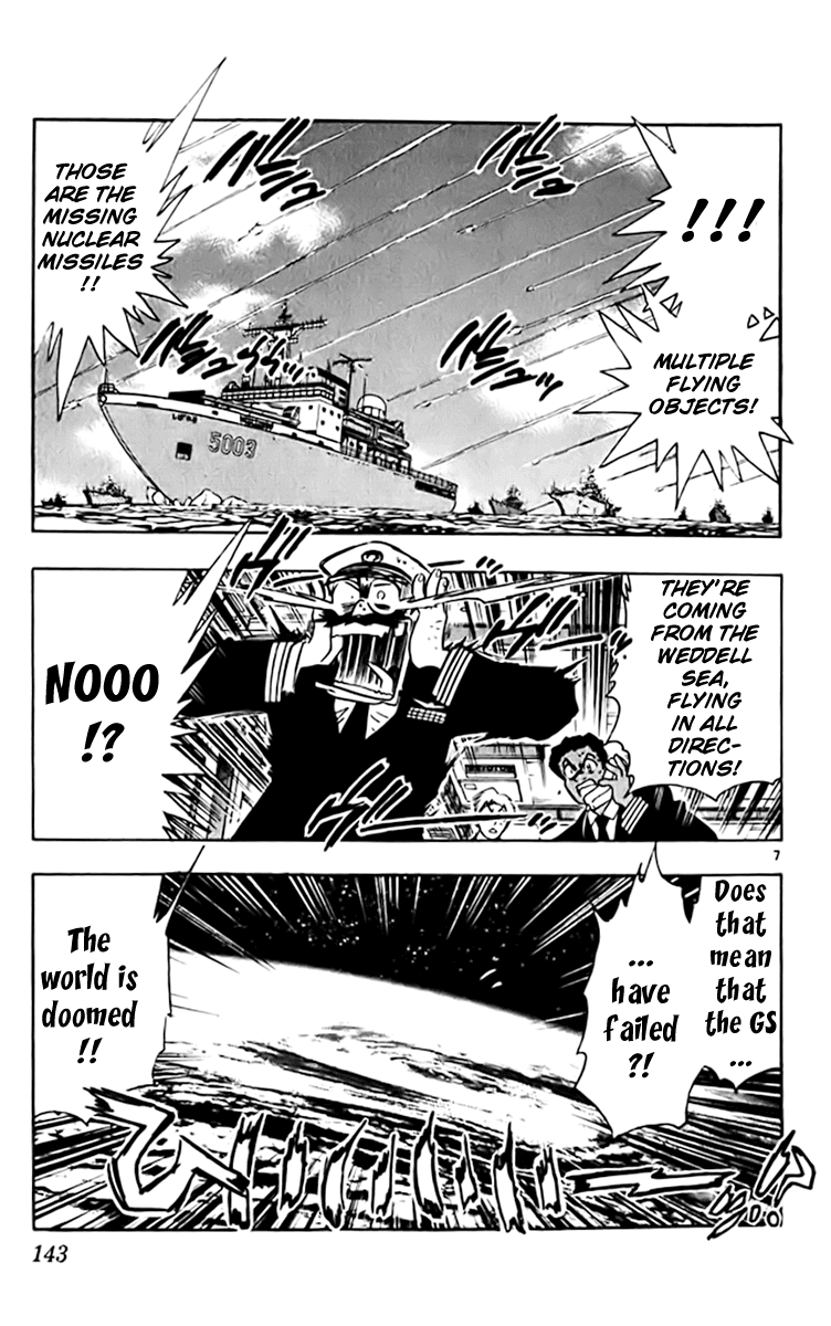 Ghost Sweeper Mikami Chapter 32.8 page 7 - Vol.32 Chapter 8: Report 8 - The Longest Day!! (Part Eight)