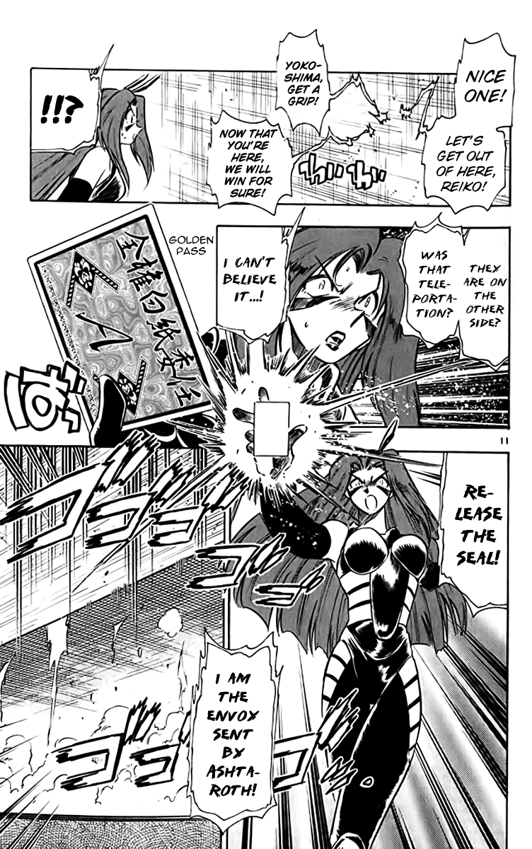 Ghost Sweeper Mikami Chapter 32.9 page 11 - Vol.32 Chapter 9: Report 9 - The Longest Day!! (Part Nine)