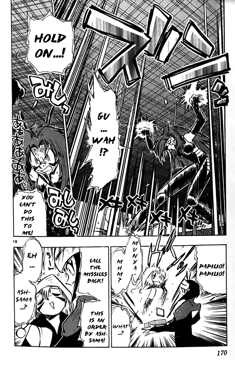 Ghost Sweeper Mikami Chapter 32.9 page 16 - Vol.32 Chapter 9: Report 9 - The Longest Day!! (Part Nine)