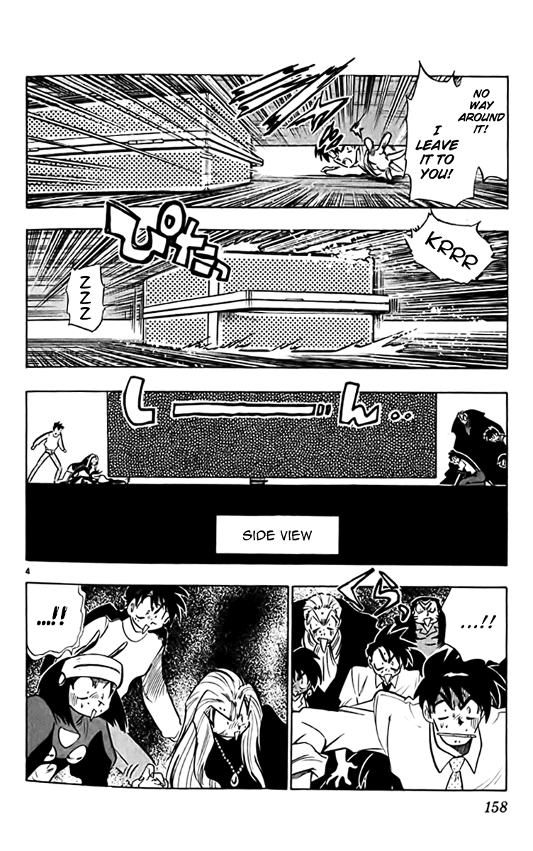 Ghost Sweeper Mikami Chapter 32.9 page 4 - Vol.32 Chapter 9: Report 9 - The Longest Day!! (Part Nine)