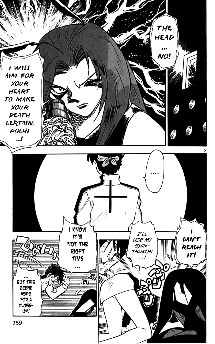 Ghost Sweeper Mikami Chapter 32.9 page 5 - Vol.32 Chapter 9: Report 9 - The Longest Day!! (Part Nine)