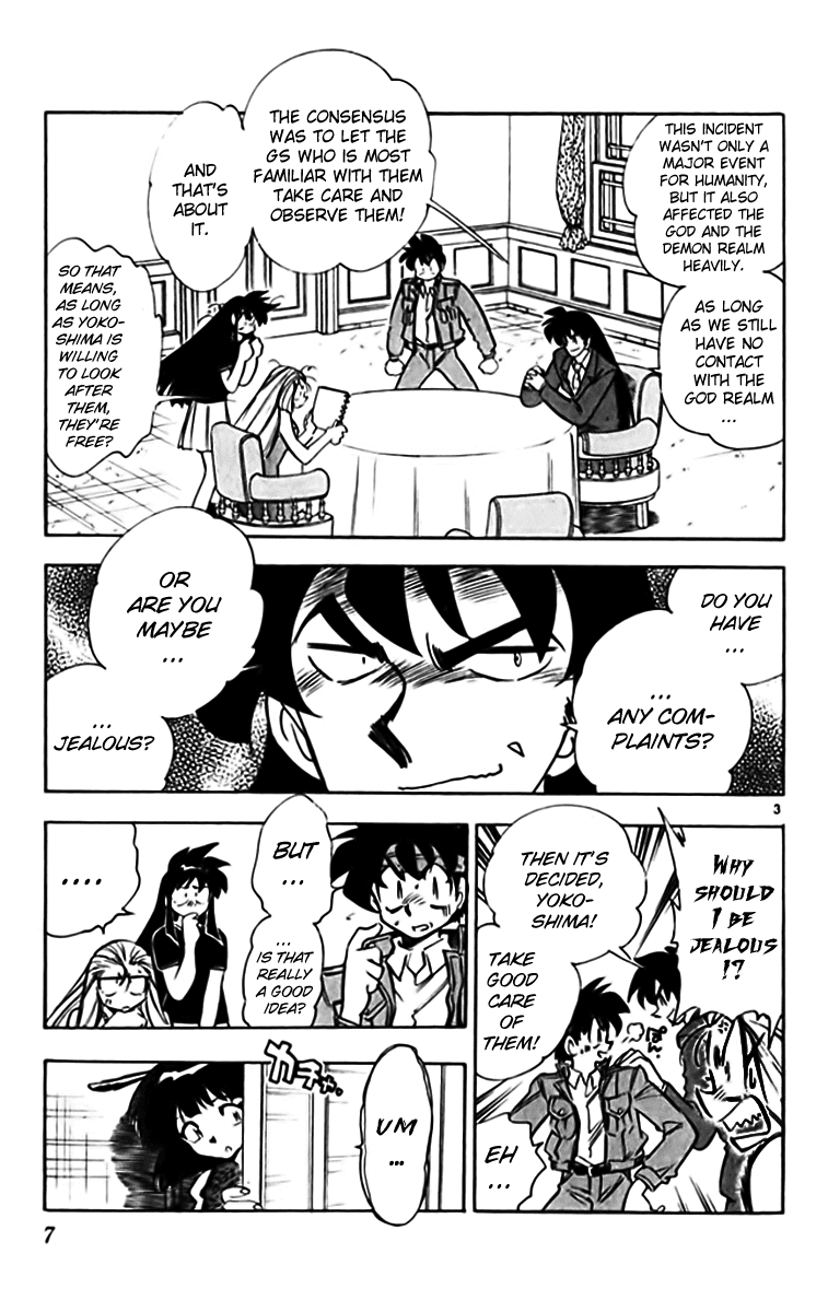 Ghost Sweeper Mikami Chapter 33.1 page 10 - Vol.33 Chapter 1: Report 1 - Sweet Life!! (Part Two)