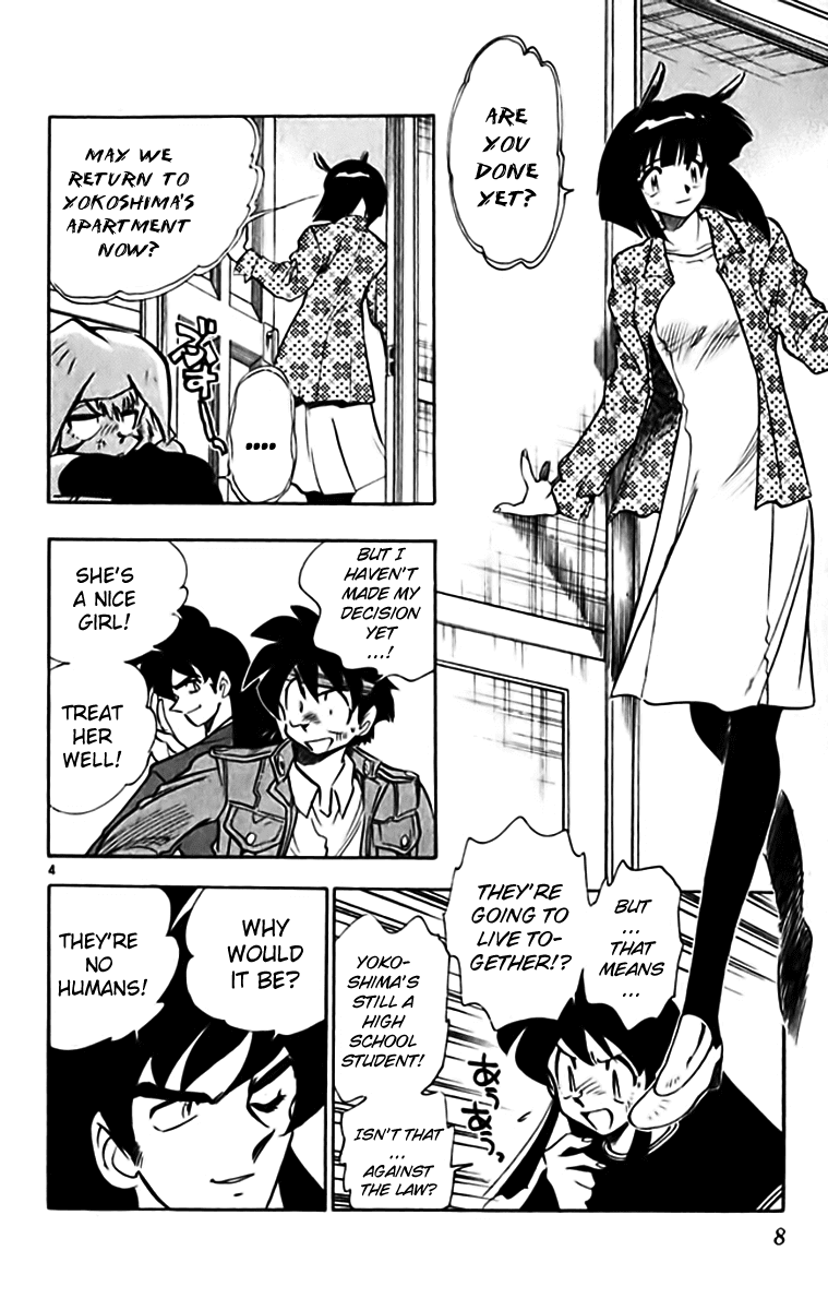 Ghost Sweeper Mikami Chapter 33.1 page 11 - Vol.33 Chapter 1: Report 1 - Sweet Life!! (Part Two)