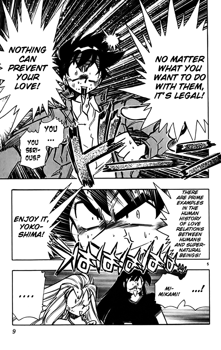 Ghost Sweeper Mikami Chapter 33.1 page 12 - Vol.33 Chapter 1: Report 1 - Sweet Life!! (Part Two)