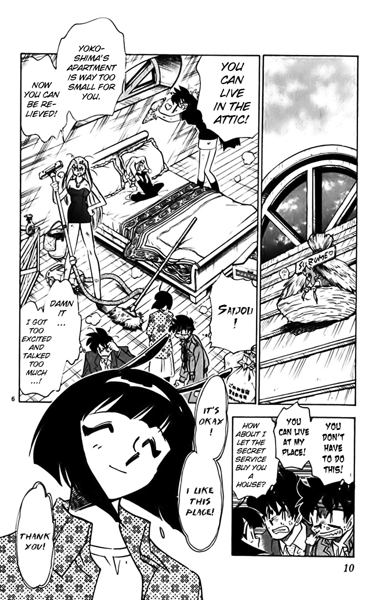 Ghost Sweeper Mikami Chapter 33.1 page 13 - Vol.33 Chapter 1: Report 1 - Sweet Life!! (Part Two)