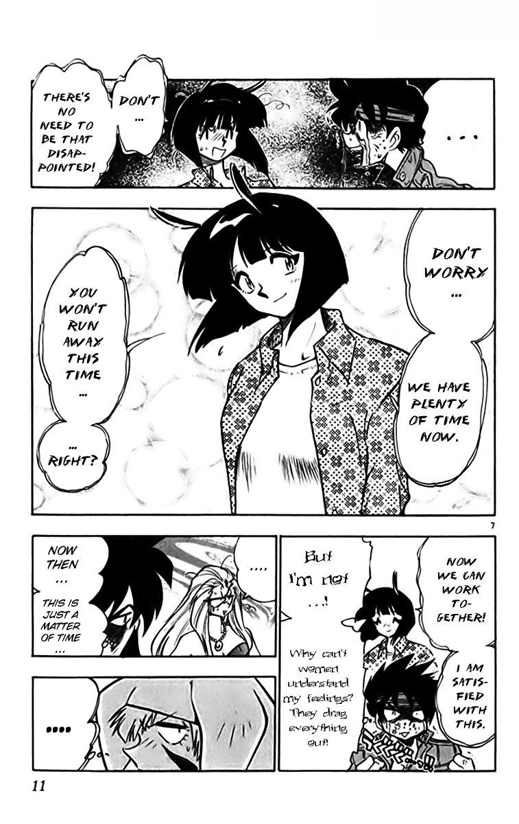 Ghost Sweeper Mikami Chapter 33.1 page 14 - Vol.33 Chapter 1: Report 1 - Sweet Life!! (Part Two)