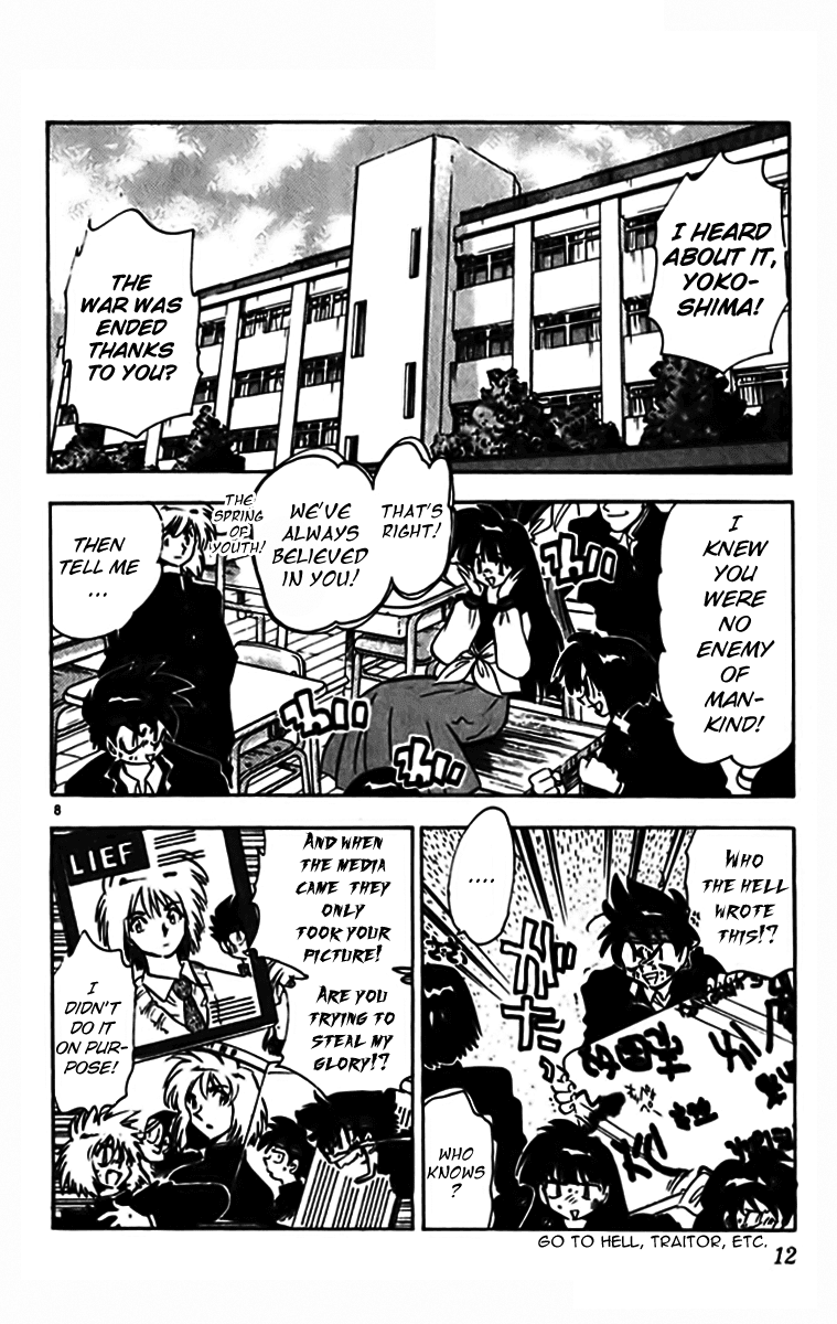 Ghost Sweeper Mikami Chapter 33.1 page 15 - Vol.33 Chapter 1: Report 1 - Sweet Life!! (Part Two)