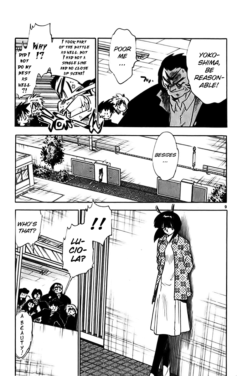 Ghost Sweeper Mikami Chapter 33.1 page 16 - Vol.33 Chapter 1: Report 1 - Sweet Life!! (Part Two)