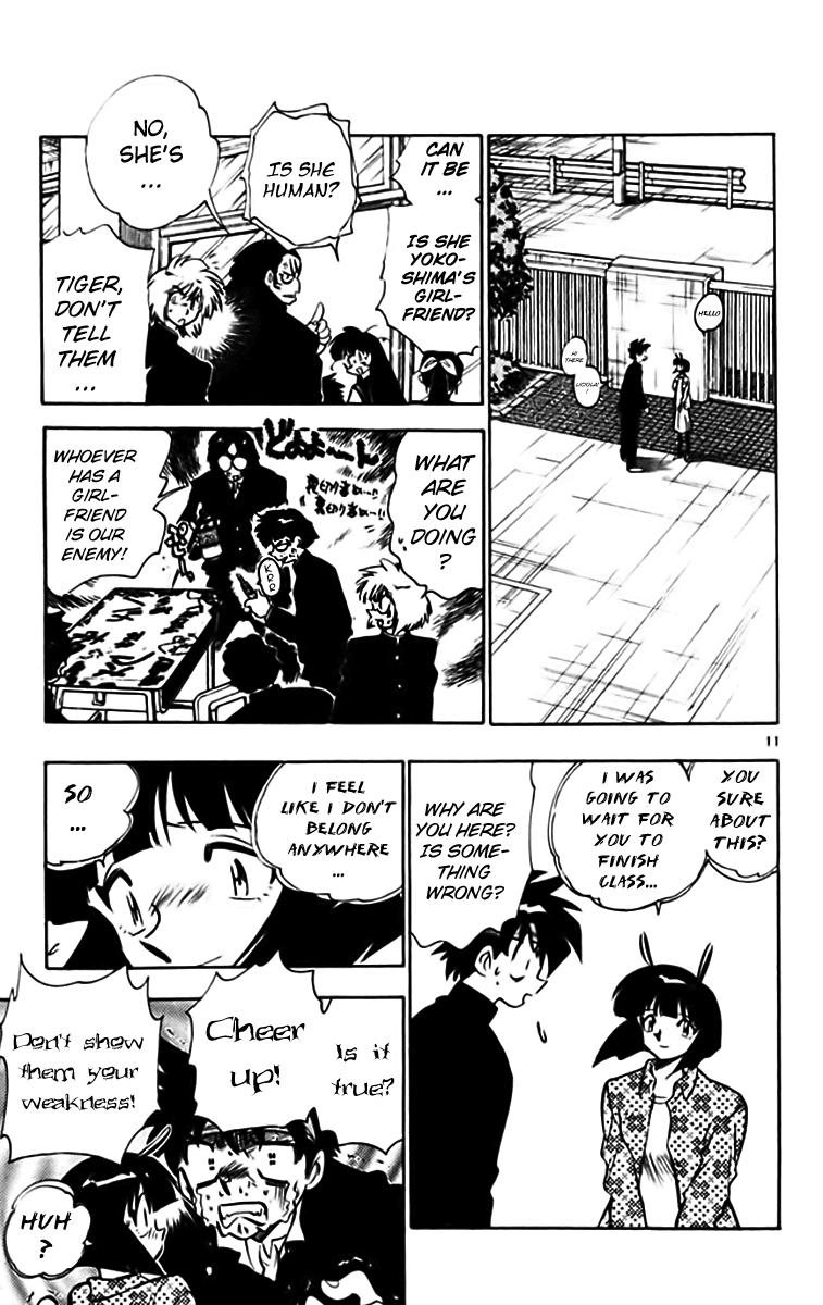 Ghost Sweeper Mikami Chapter 33.1 page 18 - Vol.33 Chapter 1: Report 1 - Sweet Life!! (Part Two)