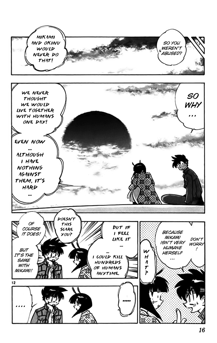 Ghost Sweeper Mikami Chapter 33.1 page 19 - Vol.33 Chapter 1: Report 1 - Sweet Life!! (Part Two)