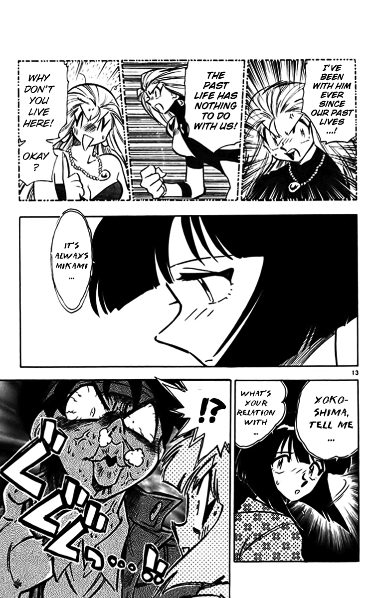Ghost Sweeper Mikami Chapter 33.1 page 20 - Vol.33 Chapter 1: Report 1 - Sweet Life!! (Part Two)