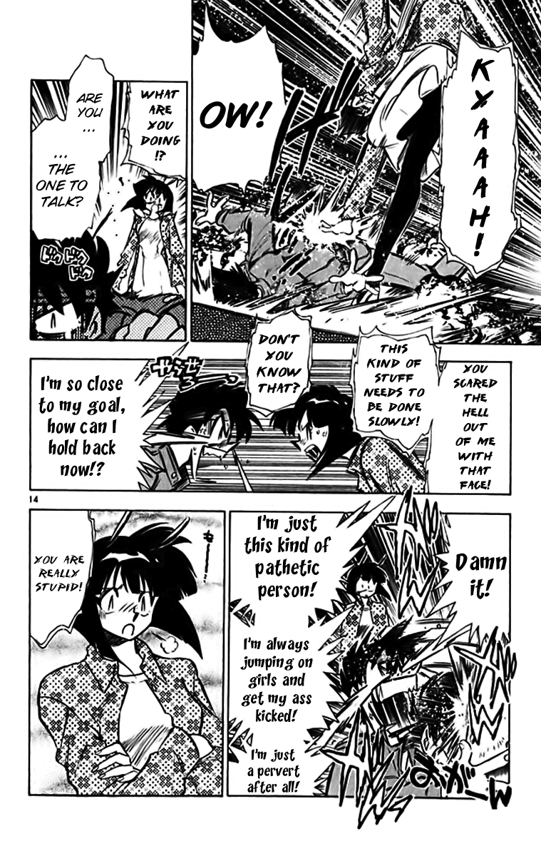 Ghost Sweeper Mikami Chapter 33.1 page 21 - Vol.33 Chapter 1: Report 1 - Sweet Life!! (Part Two)