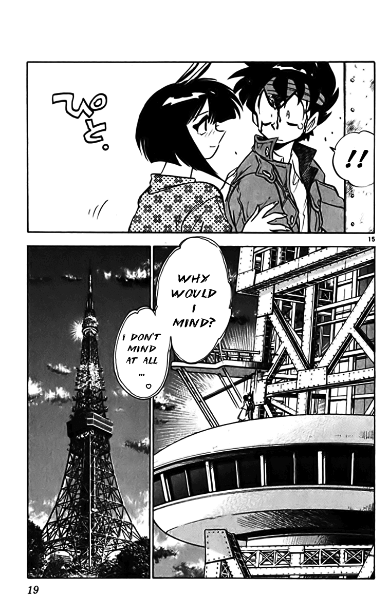 Ghost Sweeper Mikami Chapter 33.1 page 22 - Vol.33 Chapter 1: Report 1 - Sweet Life!! (Part Two)
