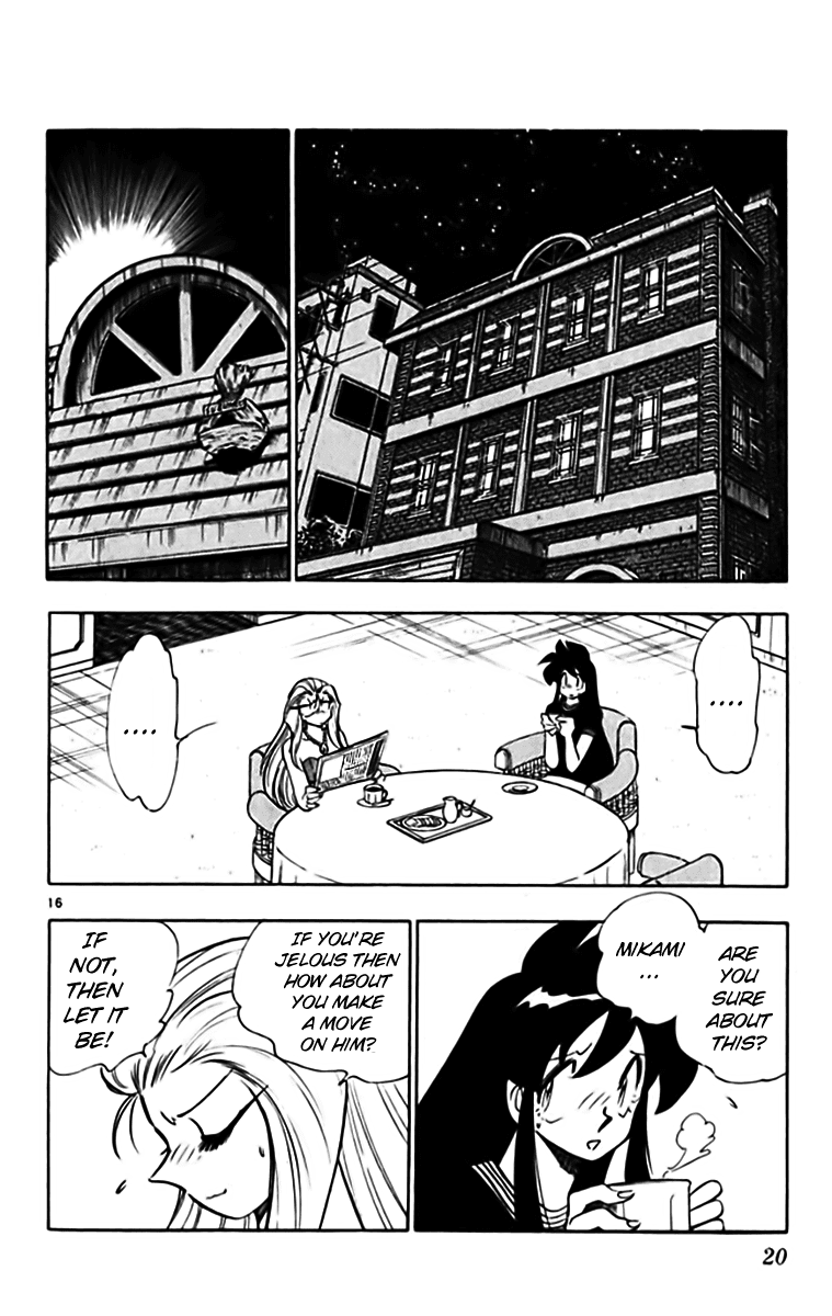 Ghost Sweeper Mikami Chapter 33.1 page 23 - Vol.33 Chapter 1: Report 1 - Sweet Life!! (Part Two)