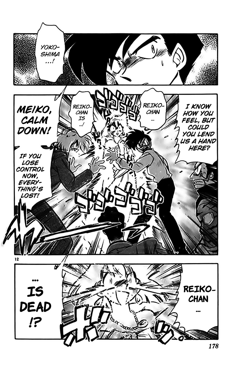 Ghost Sweeper Mikami Chapter 33.10 page 11 - Vol.33 Chapter 10: Report 10 - Judgment Day!! (Part Three)