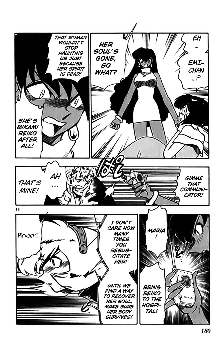 Ghost Sweeper Mikami Chapter 33.10 page 13 - Vol.33 Chapter 10: Report 10 - Judgment Day!! (Part Three)